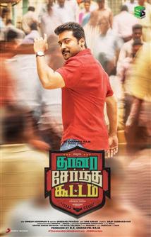 Thaana Serndha Kootam